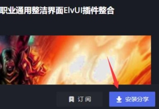 黑盒工坊怎么安装插件?-黑盒工坊怎么使用?