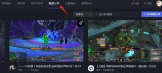 黑盒工坊怎么安装插件?-黑盒工坊怎么使用?