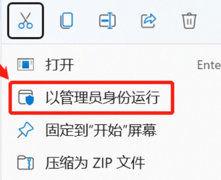 7zip下載怎麼安裝？ -7zip是什麼？