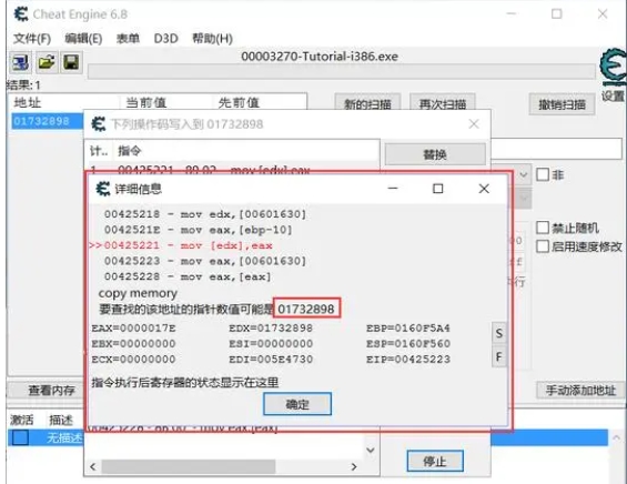 Tutorial menggunakan ce modifier? Bagaimana untuk menukar nilai pengubah -ce?