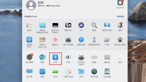 Cara menghidupkan Bluetooth pada sistem Mac-Cara menghidupkan Bluetooth pada sistem Mac