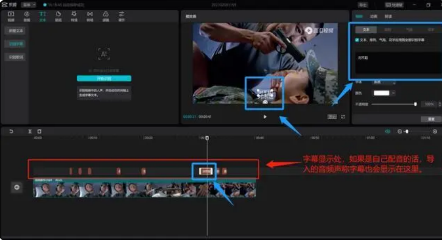 How to add subtitles and dubbing to movie clipping - video editing video tutorial for beginners