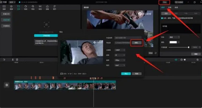 How to add subtitles and dubbing to movie clipping - video editing video tutorial for beginners