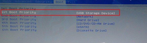 Dell BIOS settings disable USB boot options