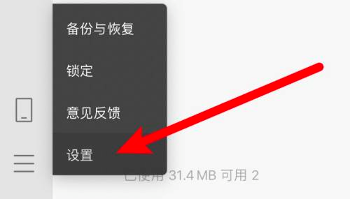 How to log out of the current account on WeChat mac - How to log out of the current account on WeChat mac