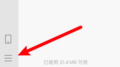 How to log out of the current account on WeChat mac - How to log out of the current account on WeChat mac