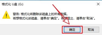 ファイルが大きすぎるため、USB ディスクに保存できないというメッセージが表示されます。