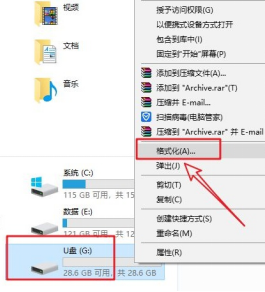 파일이 너무 커서 USB 디스크에 저장할 수 없다는 메시지가 나타납니다.