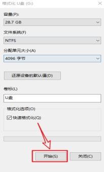 ファイルが大きすぎるため、USB ディスクに保存できないというメッセージが表示されます。