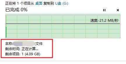 It prompts that the file is too large and cannot be saved to the USB disk.