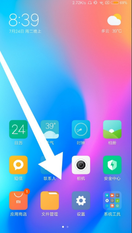 How to set up face unlock on Xiaomi Mi 14?