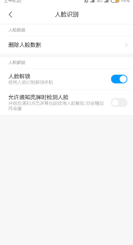 How to set up face unlock on Xiaomi Mi 14?