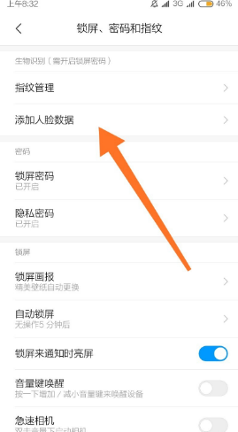 How to set up face unlock on Xiaomi Mi 14?