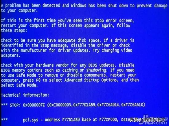 windows81 system blue screen