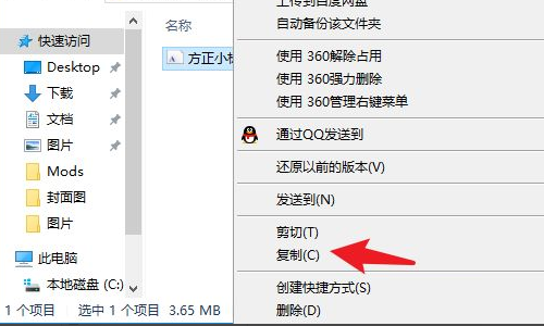 창시자 Xiaobiao Song gbk 글꼴이라는 단어는 어디에 있습니까? 창시자 Xiaobiao Song gbk 글꼴이라는 단어의 위치 소개