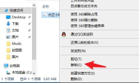 word方正小标宋gbk字体在哪-word方正小标宋gbk字体位置介绍