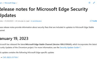 Microsoft Edge 브라우저 복구 도구