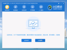 系统u盘怎么重装系统win7旗舰版