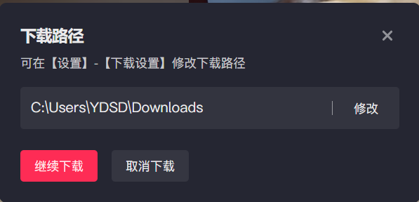 How to download videos from Douyin PC version? -Where is the creator center of Douyin PC version?