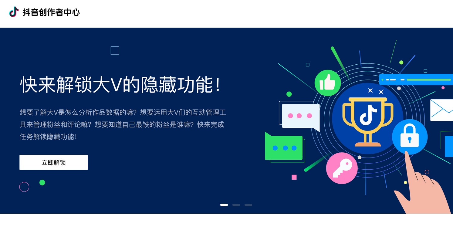 How to download videos from Douyin PC version? -Where is the creator center of Douyin PC version?