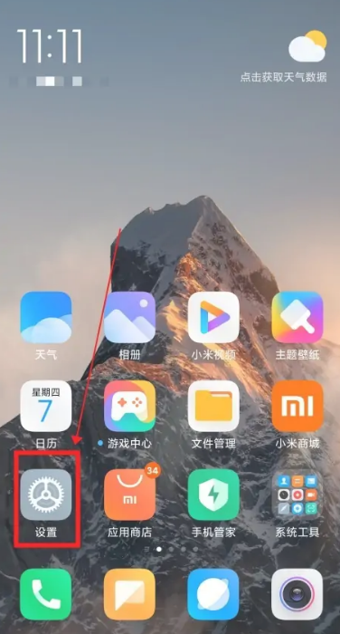 How to restore factory settings on Xiaomi Mi 14?