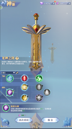 驯龙纪元英雄怎么养成