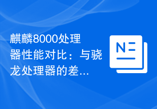 Kirin 8000 processor performance comparison: How big is the difference with Snapdragon processor