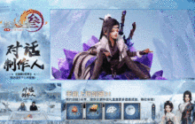 《剑网3无界》移动端最新进度汇报：客户端由70G缩减至29G