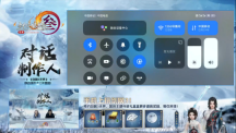 《剑网3无界》移动端最新进度汇报:客户端由70G缩减至29G