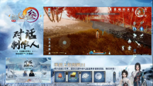 《剑网3无界》移动端最新进度汇报:客户端由70G缩减至29G