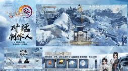 《剑网3无界》移动端最新进度汇报:客户端由70G缩减至29G