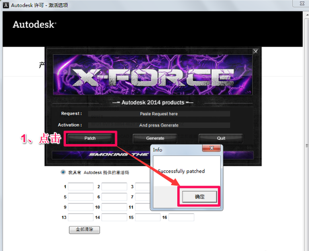 Comment activer le logiciel autocad2014 - quelles sont les touches de raccourci couramment utilisées pour le logiciel autocad2014