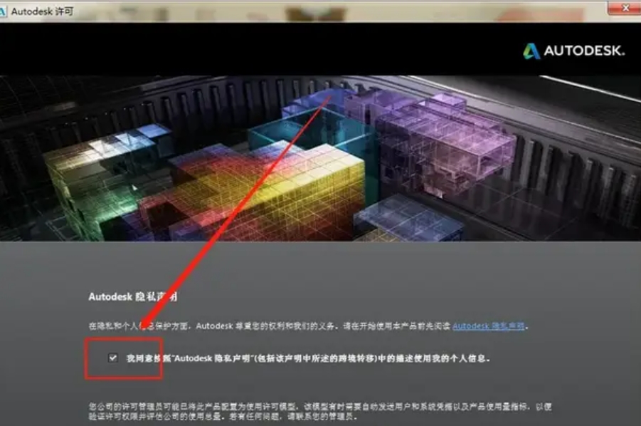 autocad2014軟體怎麼啟動-autocad2014軟體常用的快速鍵有哪些