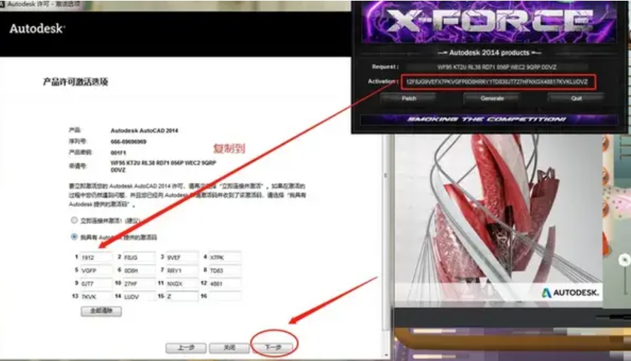 autocad2014軟體怎麼啟動-autocad2014軟體常用的快速鍵有哪些