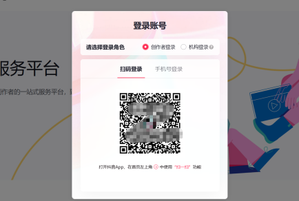 抖音电脑版怎么直播?-抖音电脑版怎么发作品?