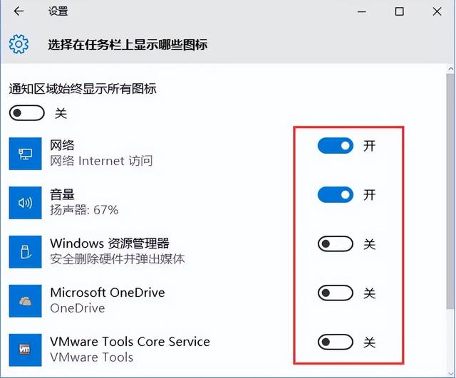 win10怎么更改任务栏