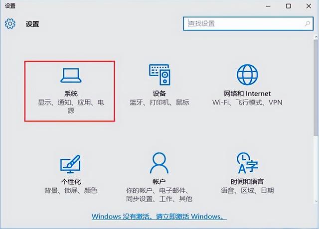 win10怎么更改任务栏