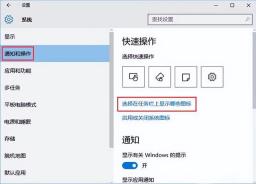 win10怎么更改任务栏