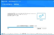 驱动总裁是病毒软件吗？-驱动总裁有用吗？