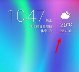 How to set the weather on the desktop on Huawei Enjoy 70z