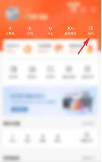 How to get Xiaomi Mall gift card