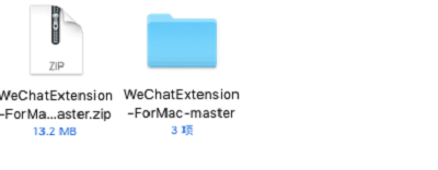 Mac の WeChat で退会を防ぐ方法 - Mac で WeChat の退会を防ぐ方法