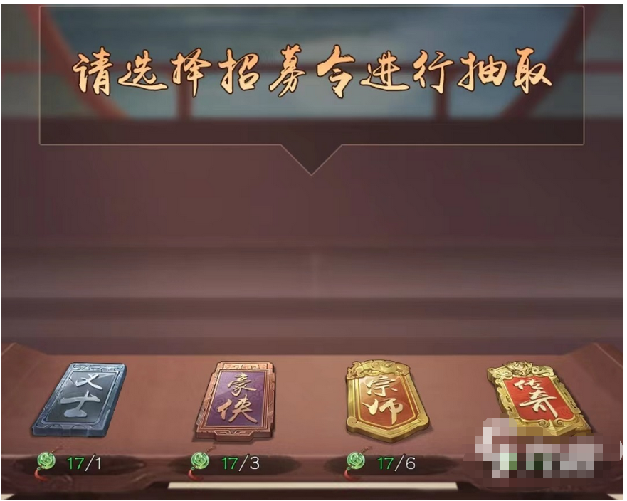 倚天屠龍記手遊怎麼招募？ -倚天屠龍記手遊怎麼提升戰力?