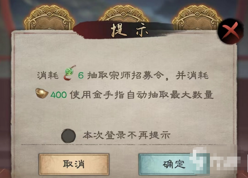 倚天屠龍記手遊怎麼招募？ -倚天屠龍記手遊怎麼提升戰力?