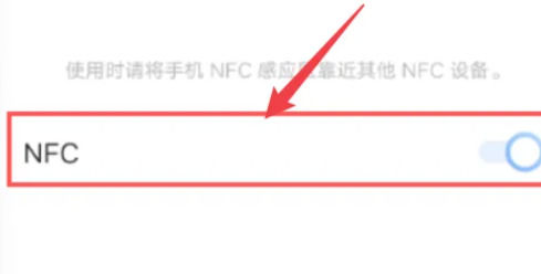 How to enable nfc function on iqooz9?