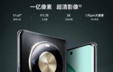 荣耀X50Pro怎么设置24H制?