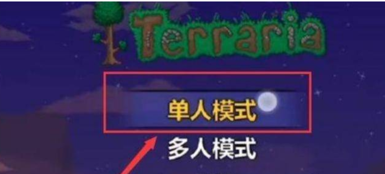 Terraria에서 아이템을 만드는 방법은 무엇입니까? - Terraria에서 침대를 만드는 방법은 무엇입니까?