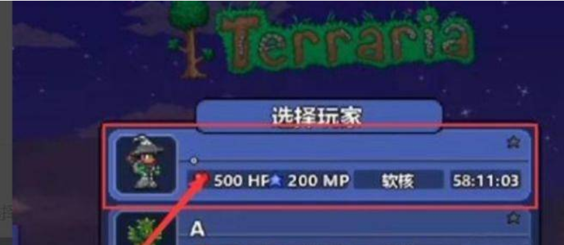 Bagaimana untuk mencipta item dalam Terraria? -Bagaimana untuk mengemas katil di Terraria?