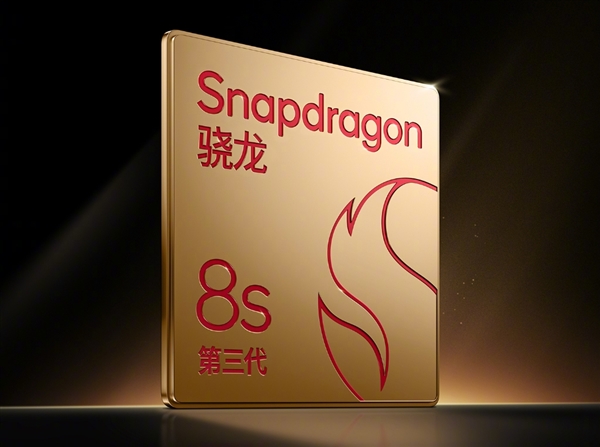 All 5 major manufacturers use it! Qualcomm’s third-generation Snapdragon 8s can be understood in one picture: the third-generation Snapdragon 8 has the same origin