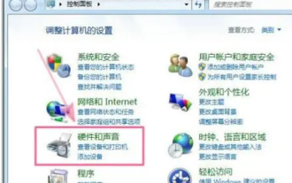 Realtek을 클릭한 후에 열 수 없습니다. - Realtek HD 오디오를 다운로드하는 방법은 무엇입니까?